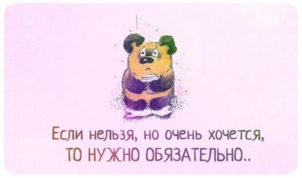 Когда private, но очень хочется public
