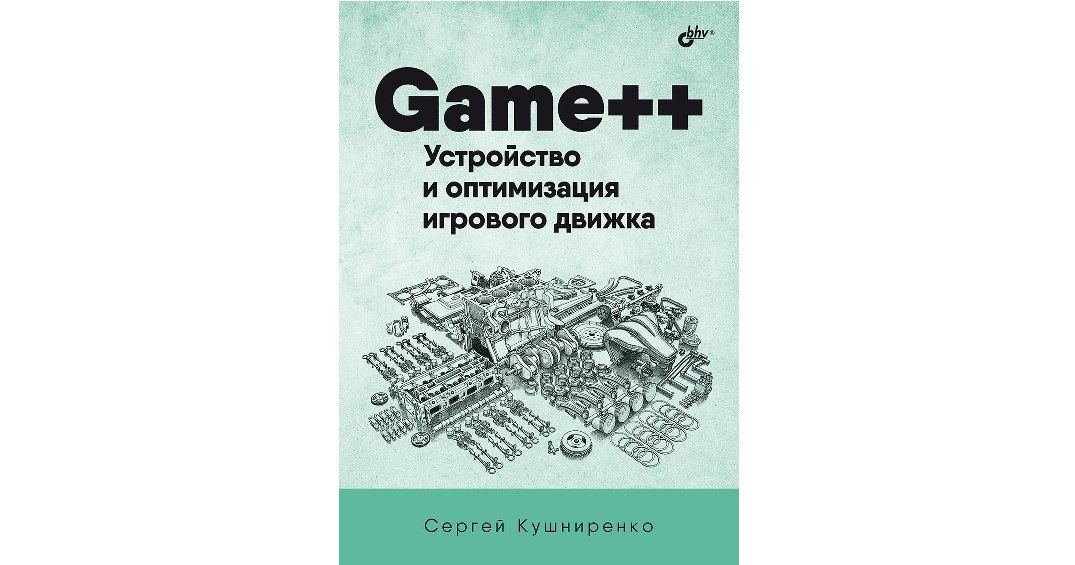 Писать код проще, чем книгу о том, как писать код